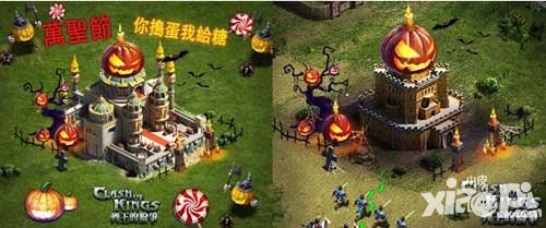 列王的紛爭萬圣節(jié)版本更新