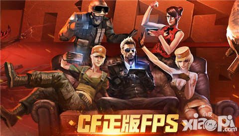 CF手游元宵節(jié)版本更新內(nèi)容曝光 AK47火麒麟登場(chǎng)