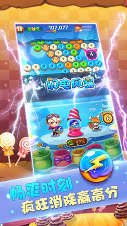 咱們一起搶蛋糕吧 《全民泡泡大戰(zhàn)》新道具強勢助力