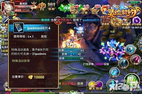 《靈魂契約》今日全渠道首發(fā) 日漫純愛動作手游