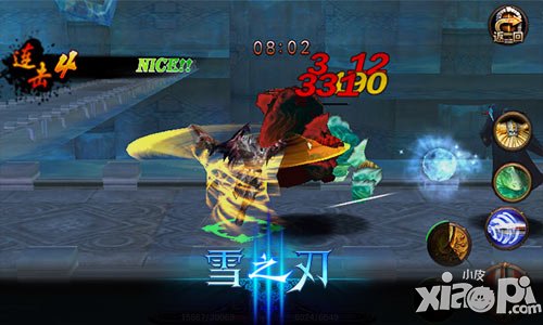 橫刀立馬風云行《雪之刃》王者縱橫