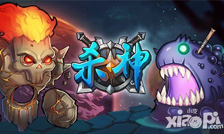 與人斗的樂趣 《殺神》競(jìng)技格斗攻其不備