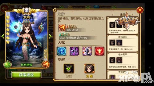 神姿蓋世 《盜夢英雄》新英雄降臨