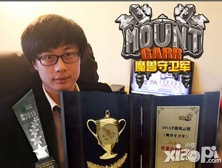 諸神的黃昏 《魔獸守衛(wèi)軍》4月23日正式上線