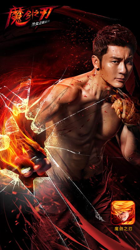 魔劍之刃高清壁紙上線 帶你感受不一樣的戰(zhàn)斗