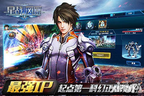 同名小說獨家授權《星戰(zhàn)風暴》背景揭秘