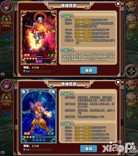 新手課堂《通靈英雄》 初期藍紫卡搭配推薦