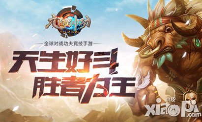 保護(hù)弱女子 《九陽神功》最強(qiáng)英雄陣容推薦