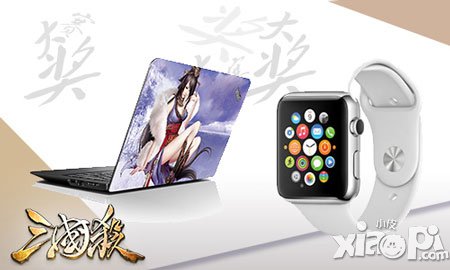 《三國(guó)殺》五一大賽 就是這么任性