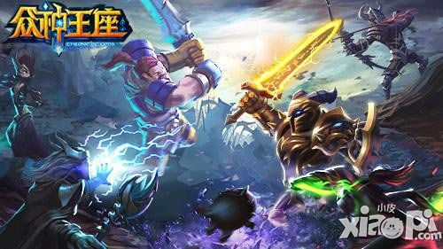 《眾神王座》安卓開啟跨服戰(zhàn) 不服你就來