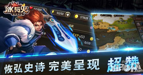 新一代即時卡牌手游 《冰與火》玩轉魔幻巨著