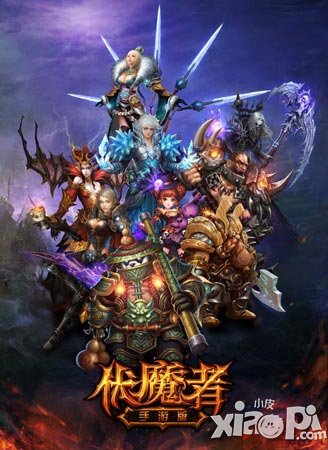 最調(diào)皮的掃帚 《伏魔者》稀有坐騎一手掌控