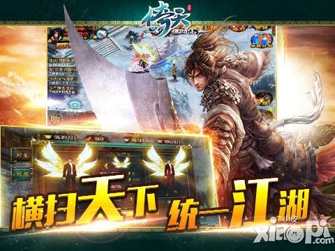 多情劍客無情路 《倚天》珍寶閣大揭秘