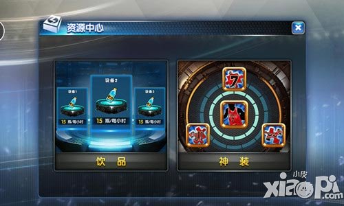 《NBA英雄》藥水爭(zhēng)奪戰(zhàn) 教你一贏到底