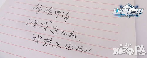 回憶中的坦克戰(zhàn) 《雷霆裝甲》第一手原畫曝光