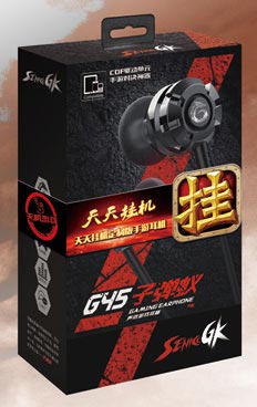 來(lái)自亞馬遜叢林的至毒之物 《天天掛機(jī)》專屬耳機(jī)揭秘