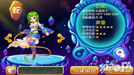 人人都能帶神獸 《十二生肖》百種寵物任你挑