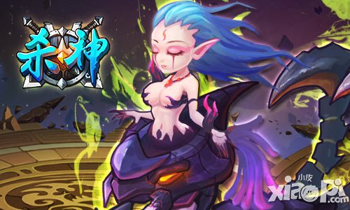 《殺神》第一魔域還是險境