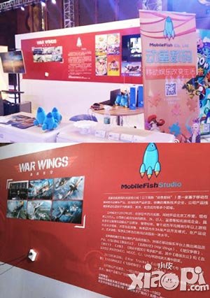 《血戰(zhàn)長空》帶領(lǐng)動(dòng)魚軍事產(chǎn)品亮相Chinasoft2015