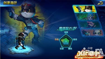 童年的回憶 《黑貓警長2》全面體驗分享