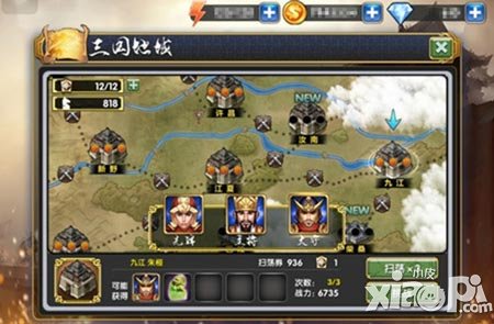 《NBA英雄》武將召集令 如何快速收集武將