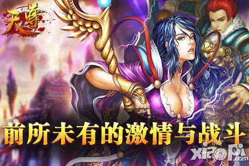 《天尊》過(guò)氣裝備再利用 分解成石不用愁