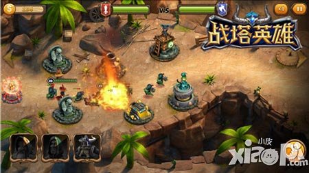 對癥下藥最實用 《戰(zhàn)塔英雄》掙脫牢籠攻略