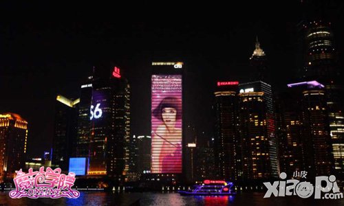 五一小長(zhǎng)假 《范冰冰魔范學(xué)院》成功登錄上海外灘