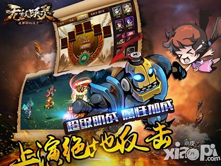 《無(wú)敵喚靈》千重塔玩法揭秘 世界這么大應(yīng)往高處走