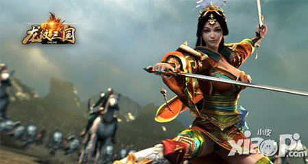 兵臨城下 《龍紋三國》基友并肩闖天下