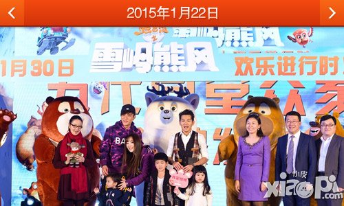 萌系競速新風(fēng)尚 《熊出沒之雪嶺熊風(fēng)》一百天里的精彩點滴