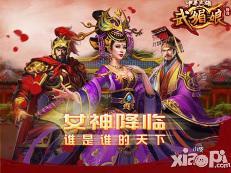 若只如初見《中華英雄傳奇武媚娘》等你