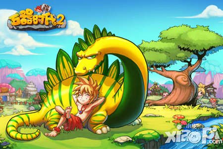 清新萌動史前風　《石器時代2(3D正版)》全新原畫曝光