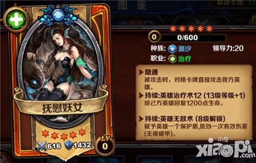 《圣火英雄傳》天梯排位賽節(jié)后開(kāi)啟 騷年們向前沖啊