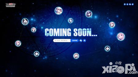 命運(yùn)的羈絆 《血族》新版本大猜想