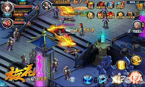 揭秘高手怎樣練成 《?；ǖ馁N身高手》升級秘典攻略