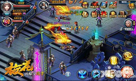 揭秘高手怎樣練成《?；ǖ馁N身高手》升級秘典攻略