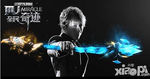 劉謙首次代言手游 《全民奇跡MU》魔法視頻花絮曝光