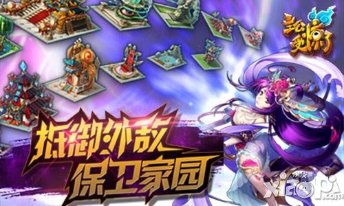 《主公受驚了》5月14日不刪檔內(nèi)測 不信你看