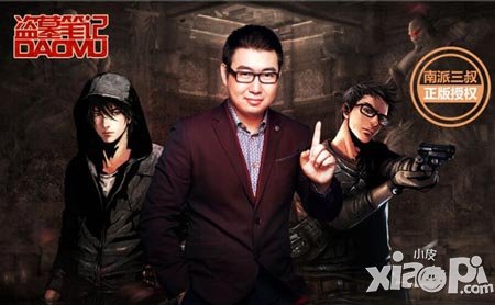 凈化屏幕知多少 《盜墓筆記》開啟屏蔽功能