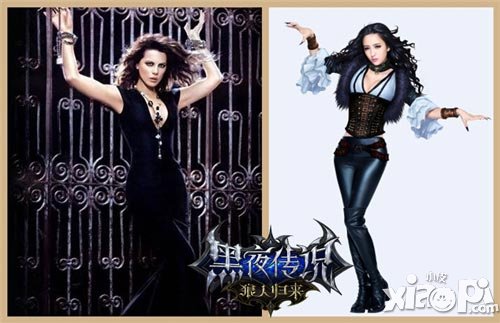 吸血鬼的誘惑 《黑夜傳說(shuō)》佟麗婭“變身”前奏
