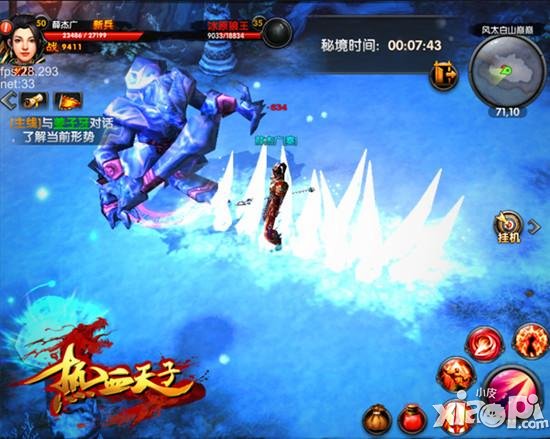 創(chuàng)新離線玩法 《熱血天子》開啟全天候國戰(zhàn)旅程