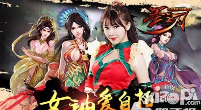 美顏靚爆銀屏 《墨之刃》宣傳照拍攝花絮流出