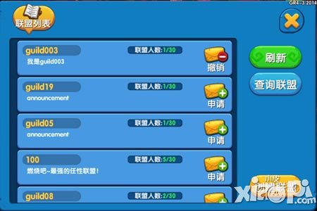 《任性英雄》聯(lián)盟秘密揭曉 一切為了部落