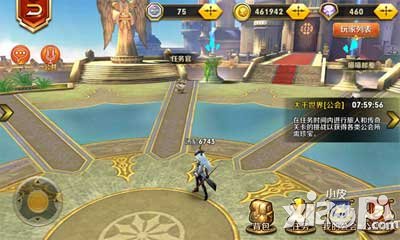 天天傳奇公會版本猛料再爆 全新布陣搶先看