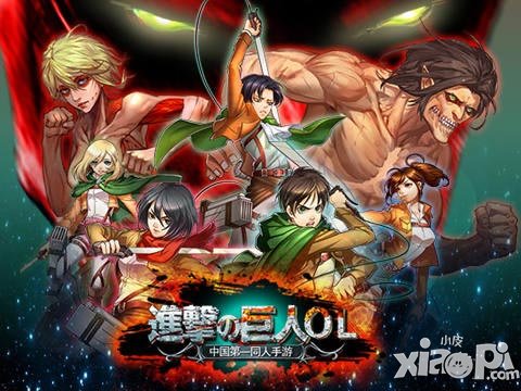 強(qiáng)者的舞臺(tái) 《進(jìn)擊的巨人》全新跨服競(jìng)技場(chǎng)開啟