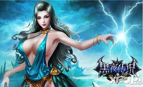 黑夜傳說手游5月20日公測 領(lǐng)跑RPG蓄勢待發(fā)