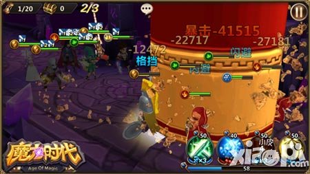 四大BOSS車輪碾壓 《魔力時(shí)代》探秘上古遺跡