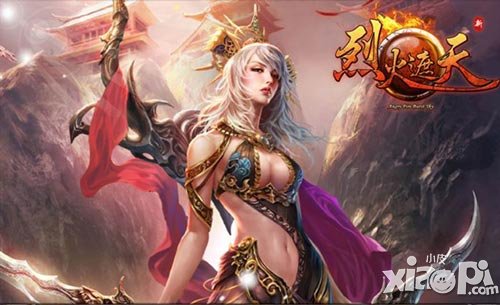 巔峰之作 《烈火遮天》開(kāi)啟王者時(shí)代