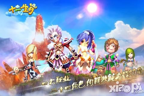 《十二生肖》5月20號(hào)全平臺(tái)公測(cè) 新服臥虎藏龍?zhí)鹈坶_(kāi)啟